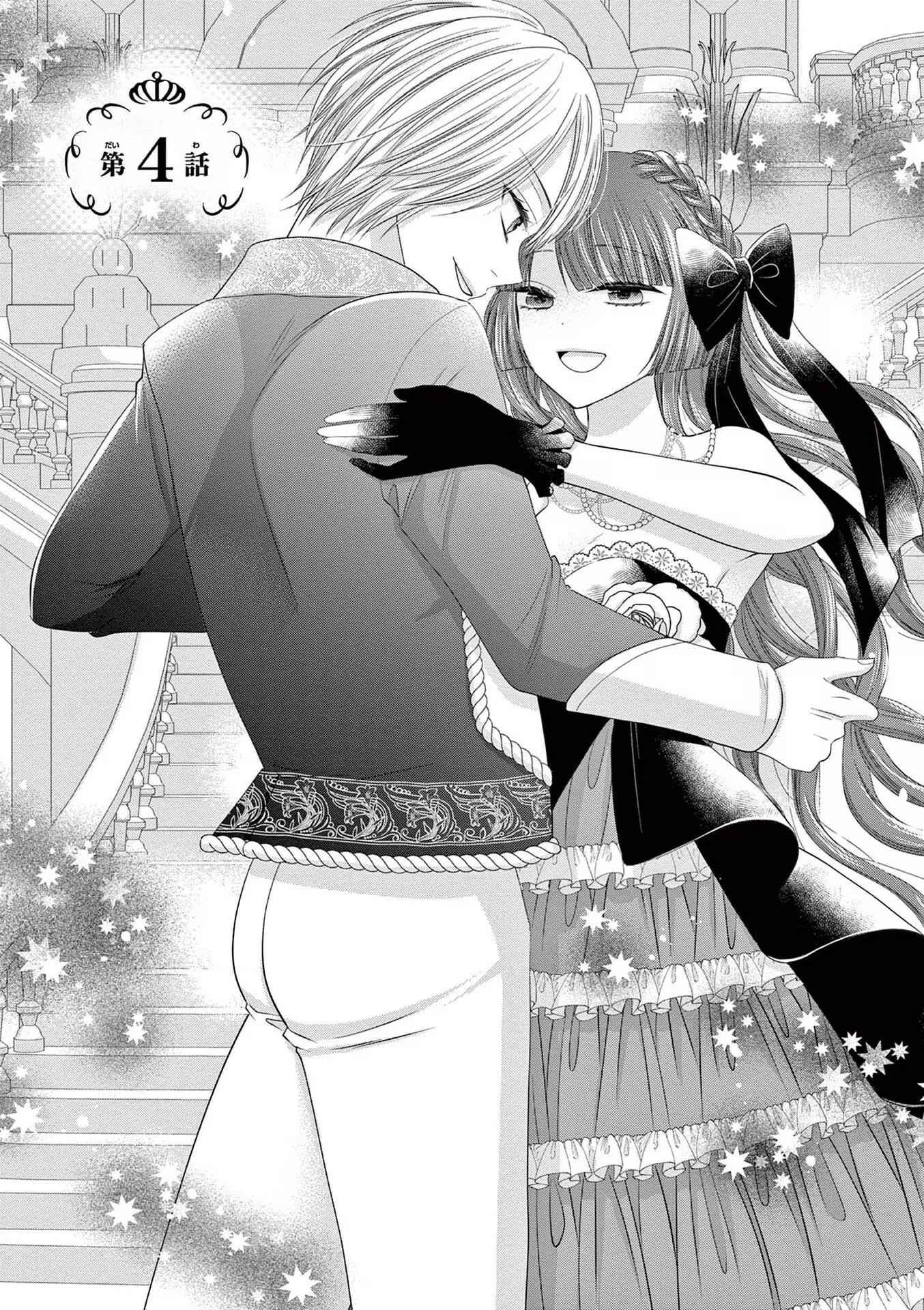 Page 1 Chapter 4 Tensei Akuyaku Reijou wa Misekake do S Ouji wo Oshioki shitai
