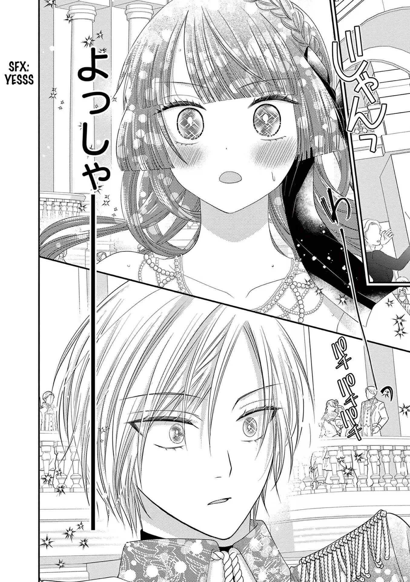 Page 12 Chapter 4 Tensei Akuyaku Reijou wa Misekake do S Ouji wo Oshioki shitai