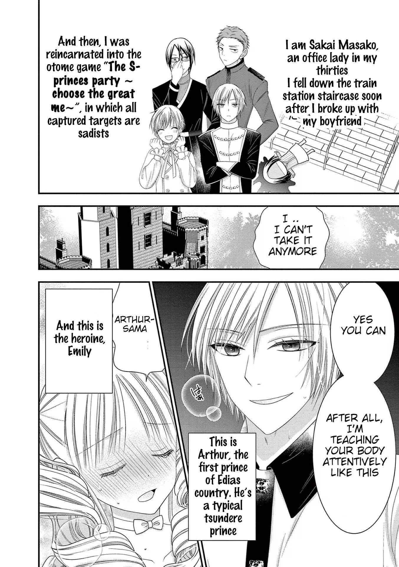 Page 2 Chapter 4 Tensei Akuyaku Reijou wa Misekake do S Ouji wo Oshioki shitai