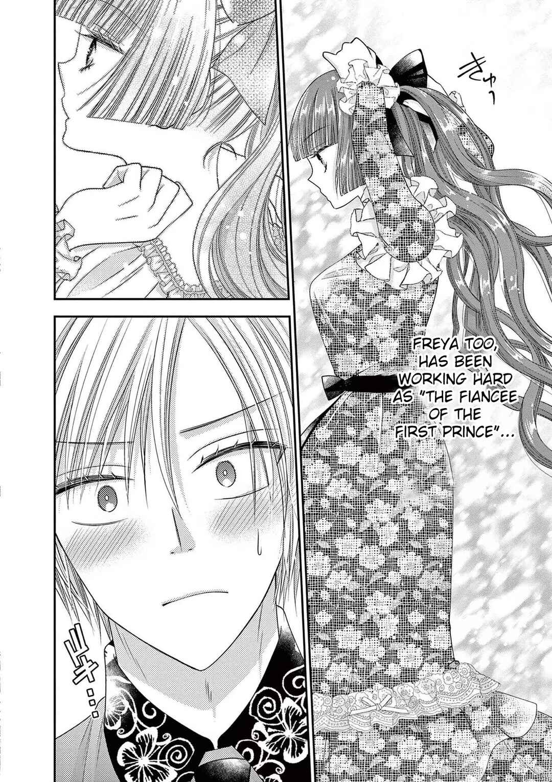 Page 22 Chapter 5 Tensei Akuyaku Reijou wa Misekake do S Ouji wo Oshioki shitai