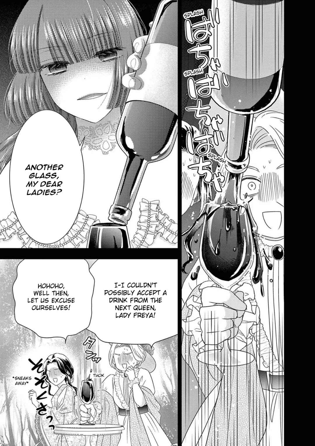 Page 5 Chapter 11 Tensei Akuyaku Reijou wa Misekake do S Ouji wo Oshioki shitai