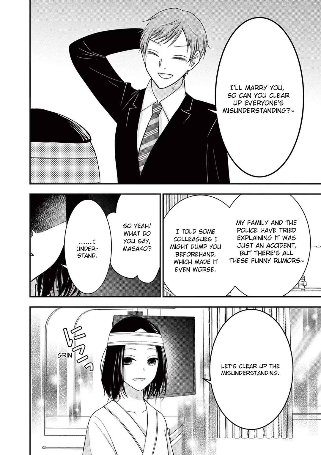 Page 16 Chapter 16.7 Tensei Akuyaku Reijou wa Misekake do S Ouji wo Oshioki shitai