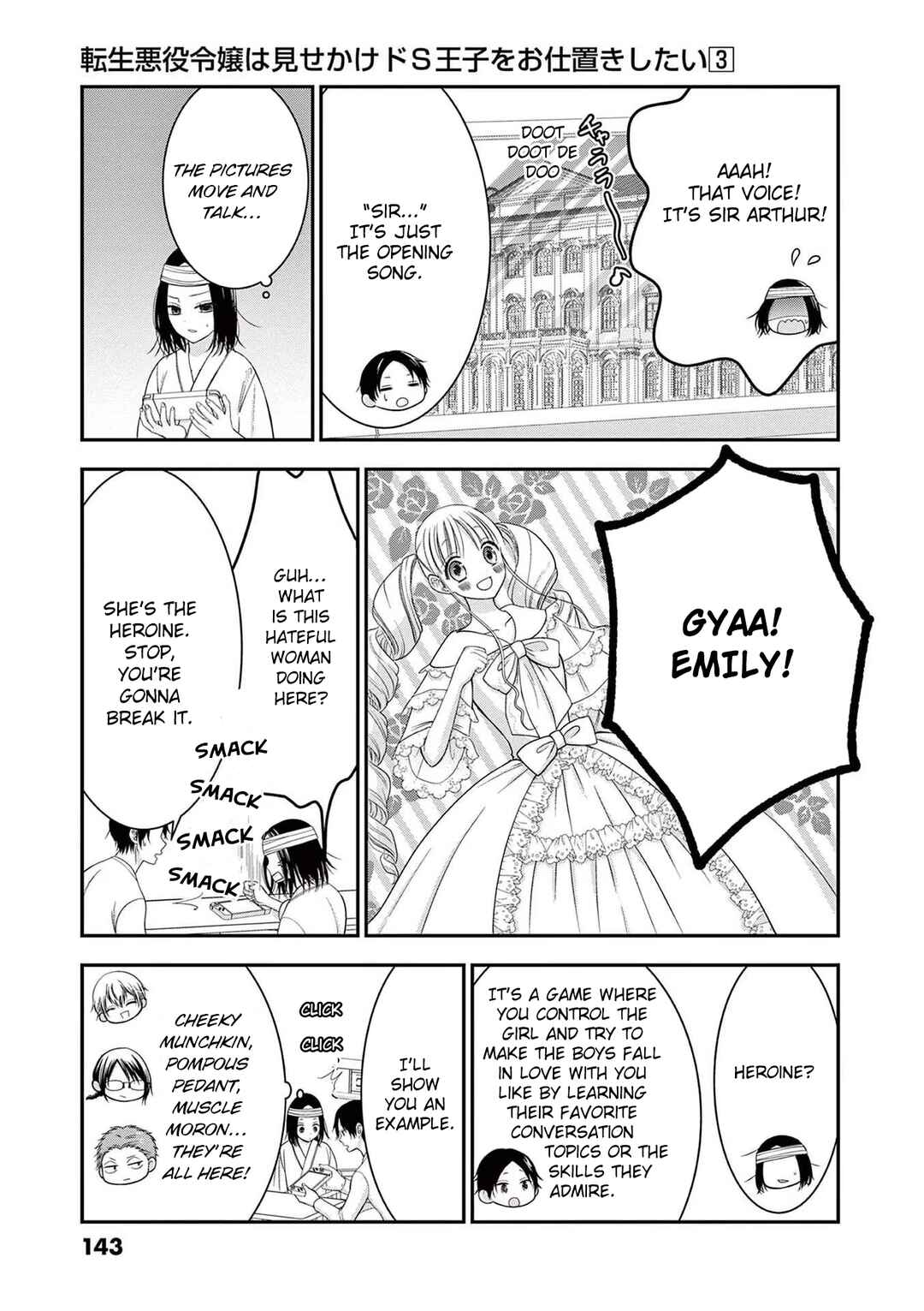 Page 9 Chapter 16.7 Tensei Akuyaku Reijou wa Misekake do S Ouji wo Oshioki shitai