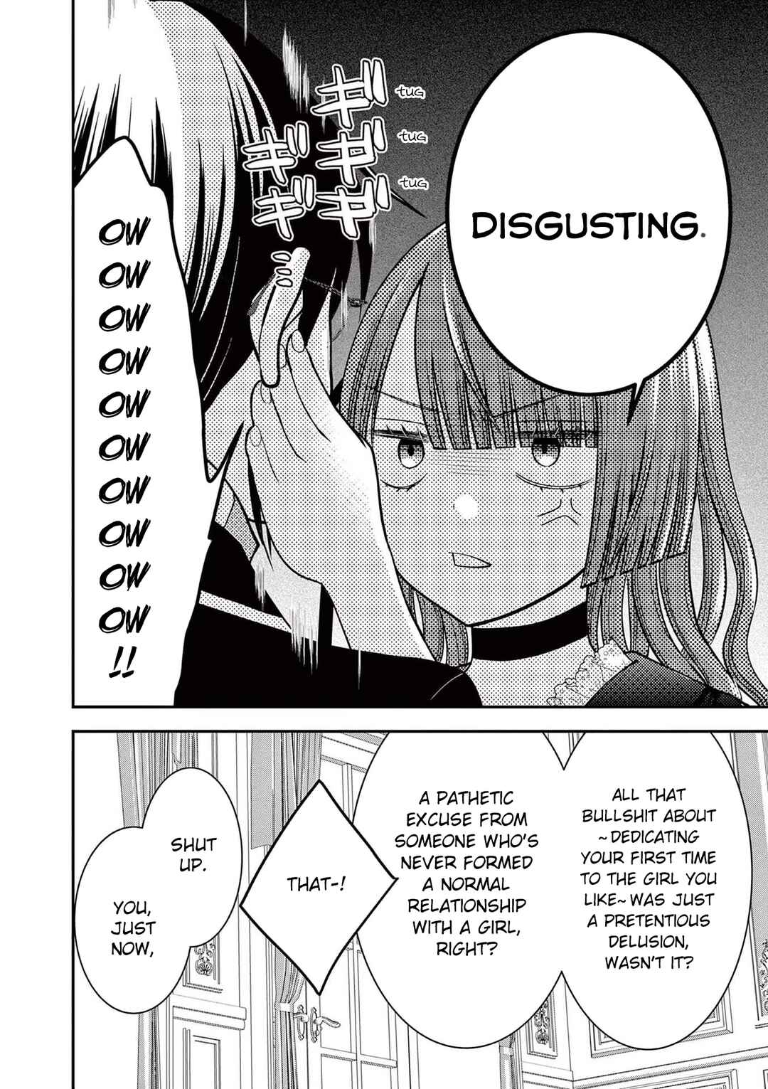 Page 18 Chapter 14 Tensei Akuyaku Reijou wa Misekake do S Ouji wo Oshioki shitai
