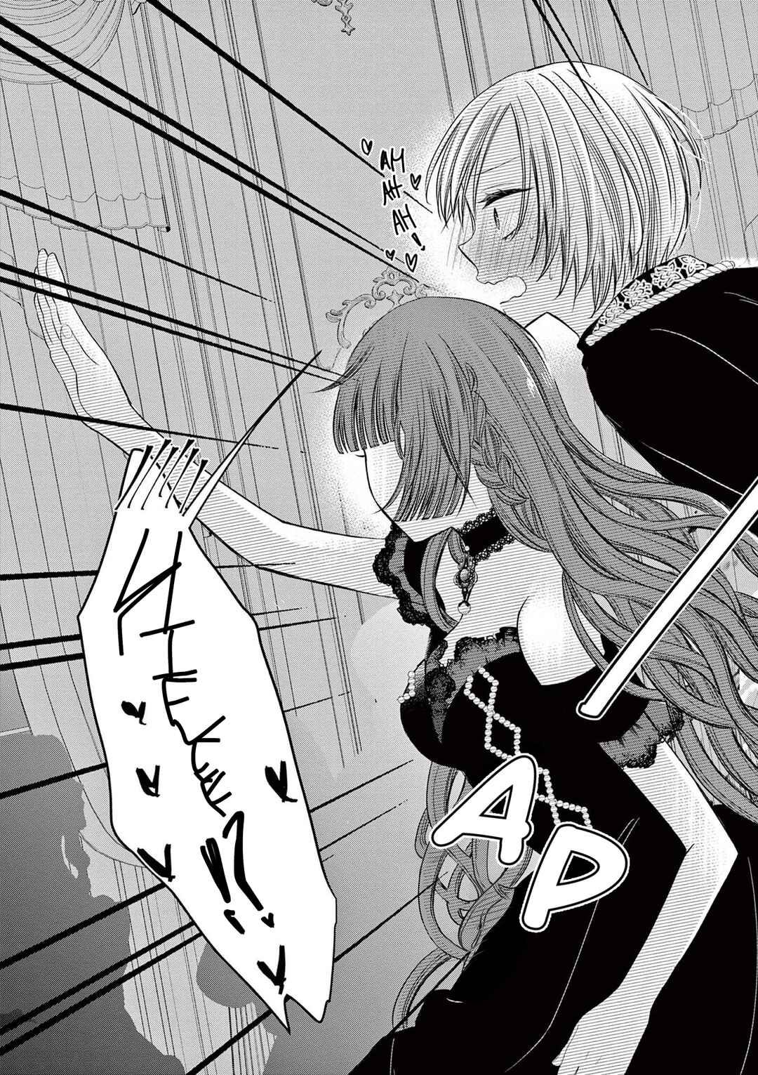 Page 22 Chapter 17 Tensei Akuyaku Reijou wa Misekake do S Ouji wo Oshioki shitai