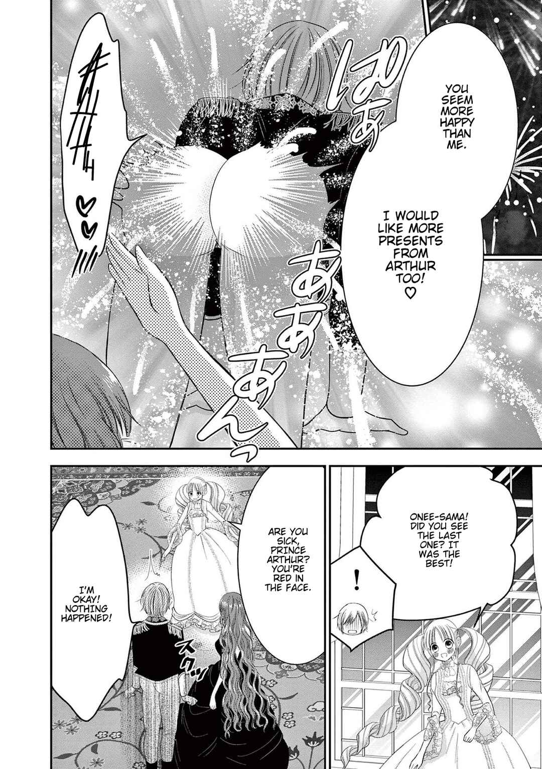 Page 25 Chapter 17 Tensei Akuyaku Reijou wa Misekake do S Ouji wo Oshioki shitai