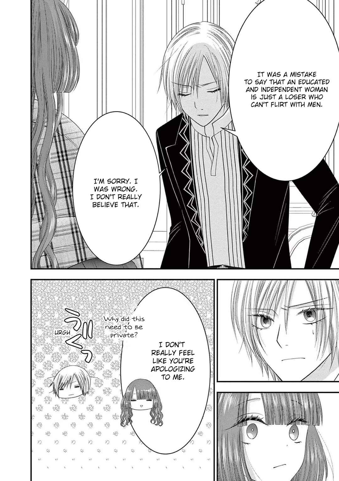 Page 14 Chapter 9 Tensei Akuyaku Reijou wa Misekake do S Ouji wo Oshioki shitai