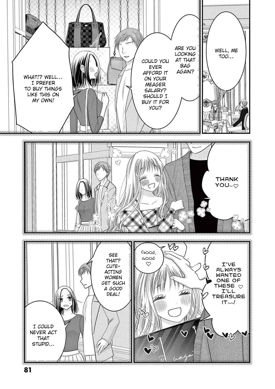 Page 15 Chapter 9 Tensei Akuyaku Reijou wa Misekake do S Ouji wo Oshioki shitai