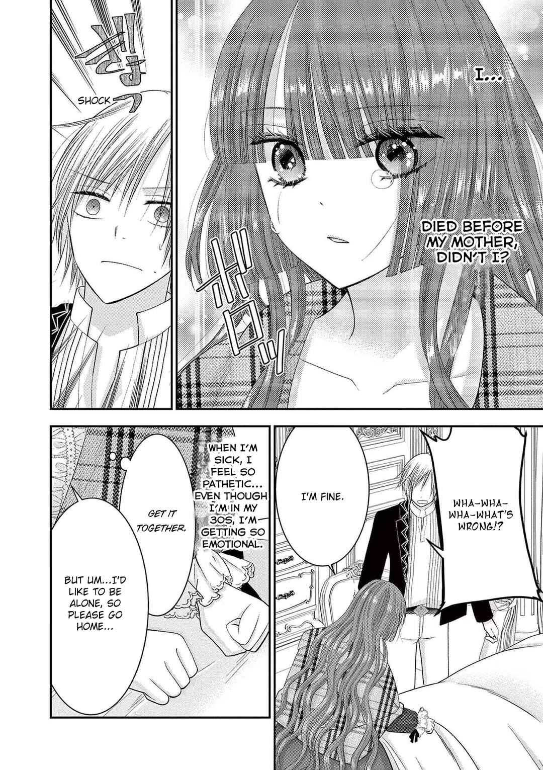 Page 18 Chapter 9 Tensei Akuyaku Reijou wa Misekake do S Ouji wo Oshioki shitai