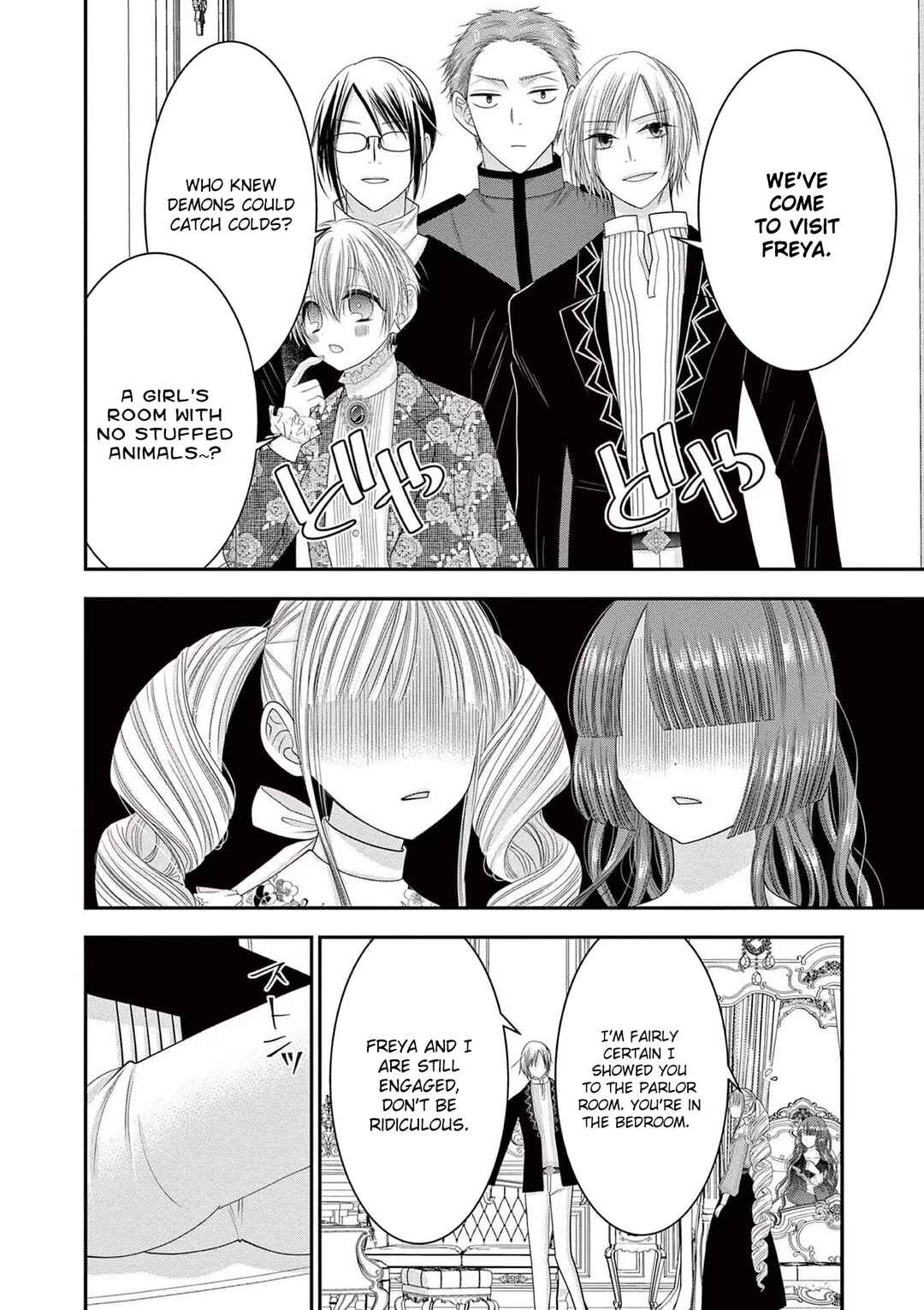 Page 4 Chapter 9 Tensei Akuyaku Reijou wa Misekake do S Ouji wo Oshioki shitai