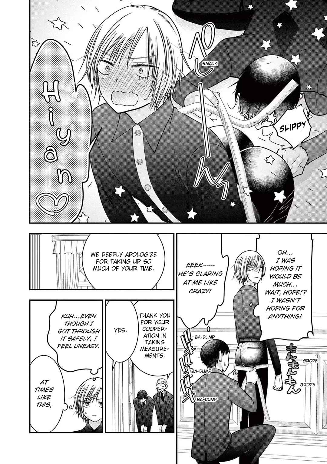 Page 12 Chapter 16.5 Tensei Akuyaku Reijou wa Misekake do S Ouji wo Oshioki shitai