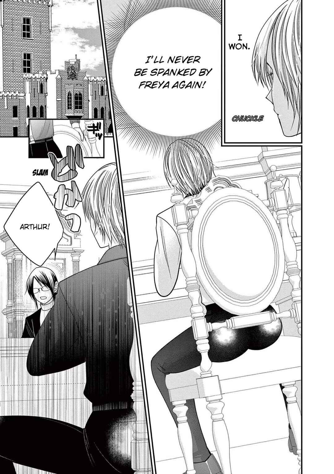 Page 5 Chapter 16.5 Tensei Akuyaku Reijou wa Misekake do S Ouji wo Oshioki shitai