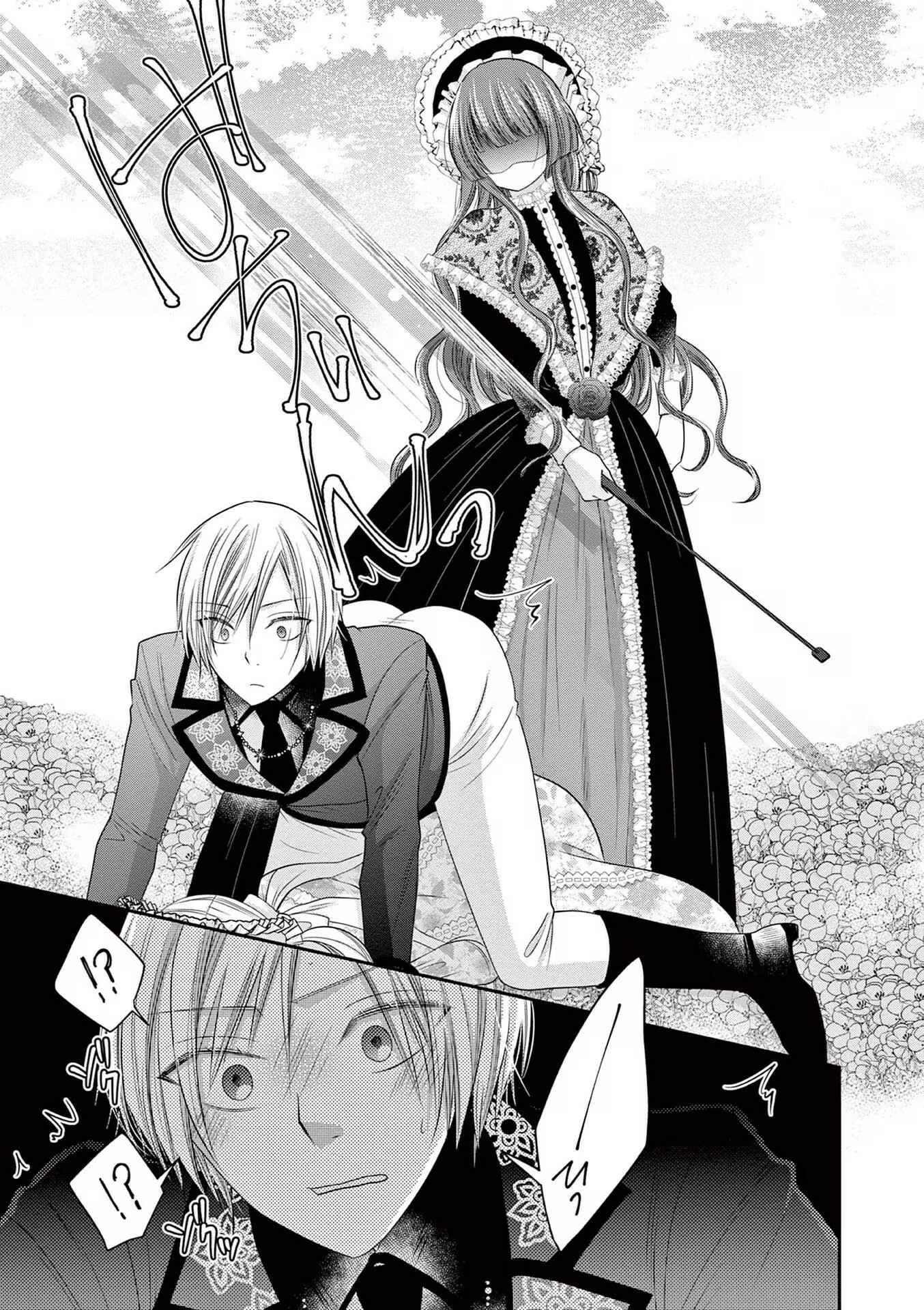 Page 13 Chapter 2 Tensei Akuyaku Reijou wa Misekake do S Ouji wo Oshioki shitai