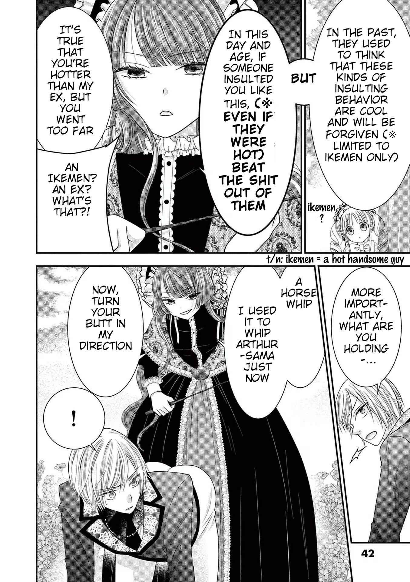 Page 16 Chapter 2 Tensei Akuyaku Reijou wa Misekake do S Ouji wo Oshioki shitai