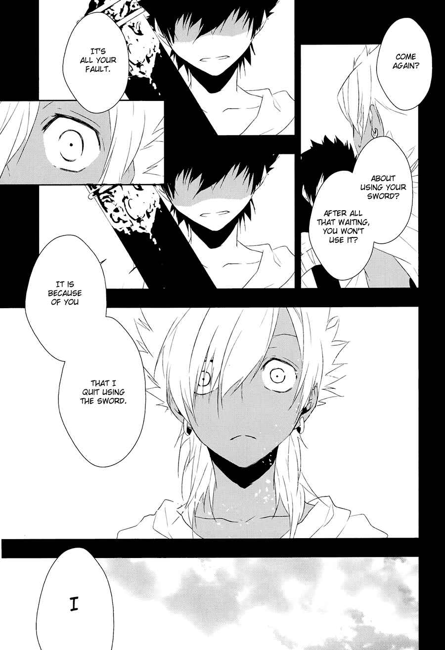 Page 14 Chapter Unknown_e8e3 Magi - Canis Major: vy (Doujinshi)