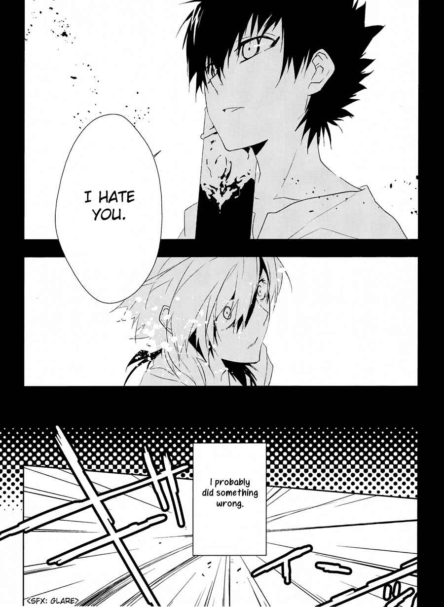 Page 15 Chapter Unknown_e8e3 Magi - Canis Major: vy (Doujinshi)