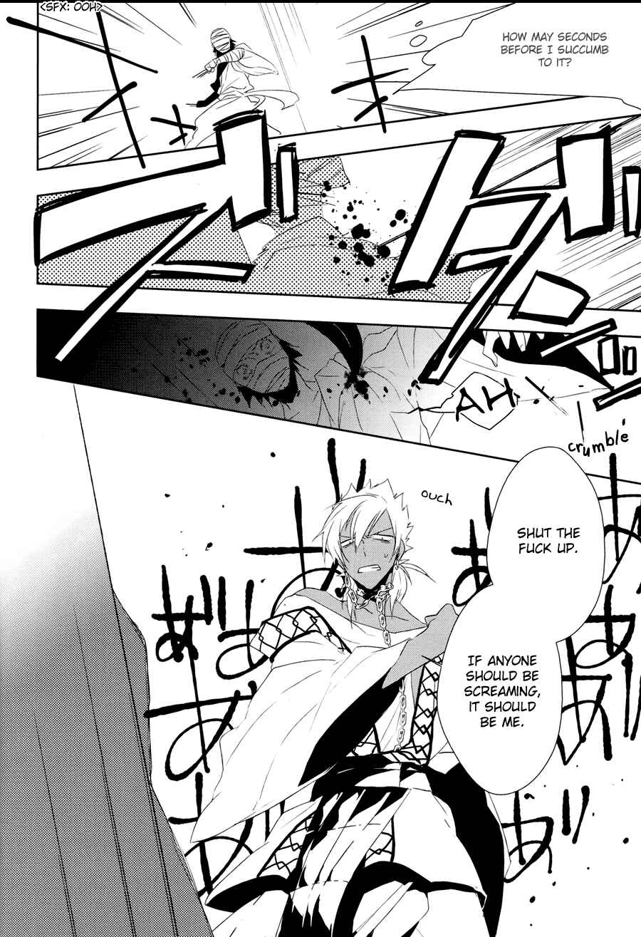 Page 21 Chapter Unknown_e8e3 Magi - Canis Major: vy (Doujinshi)