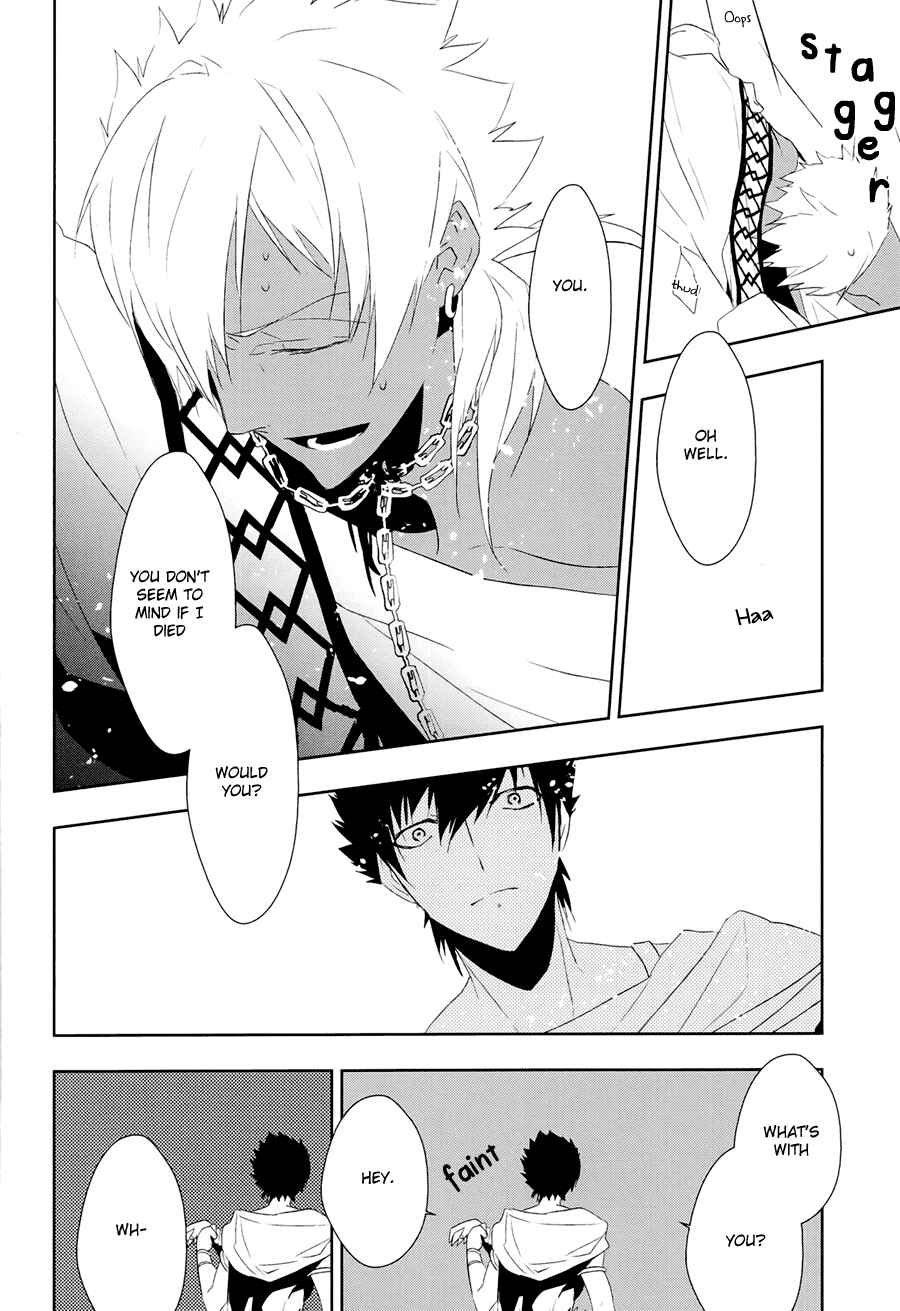 Page 23 Chapter Unknown_e8e3 Magi - Canis Major: vy (Doujinshi)
