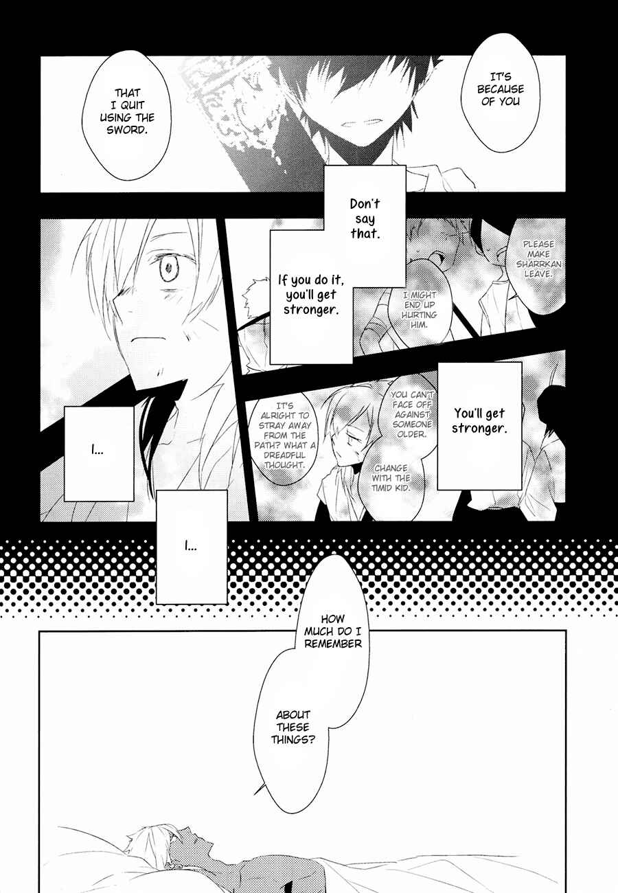 Page 25 Chapter Unknown_e8e3 Magi - Canis Major: vy (Doujinshi)