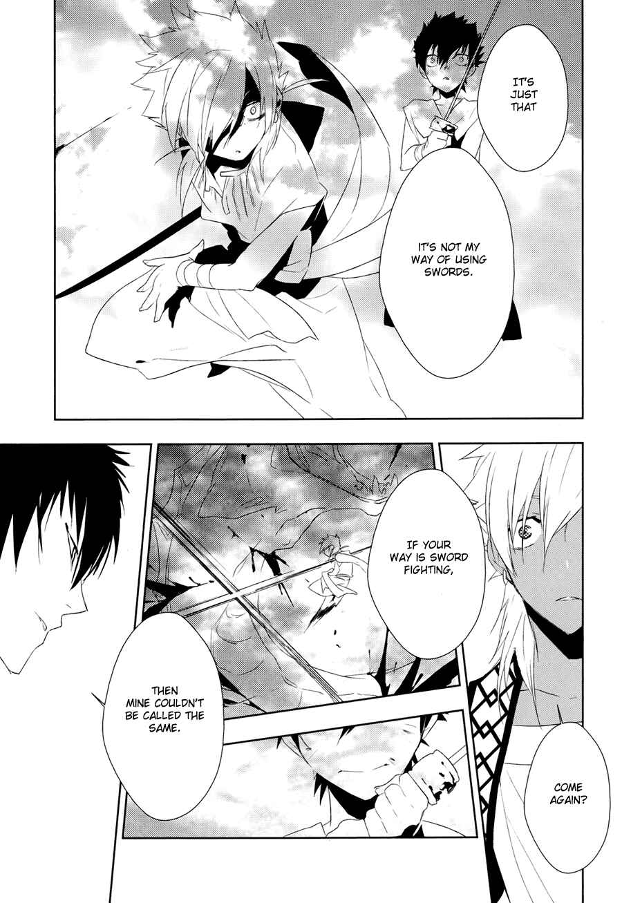 Page 32 Chapter Unknown_e8e3 Magi - Canis Major: vy (Doujinshi)