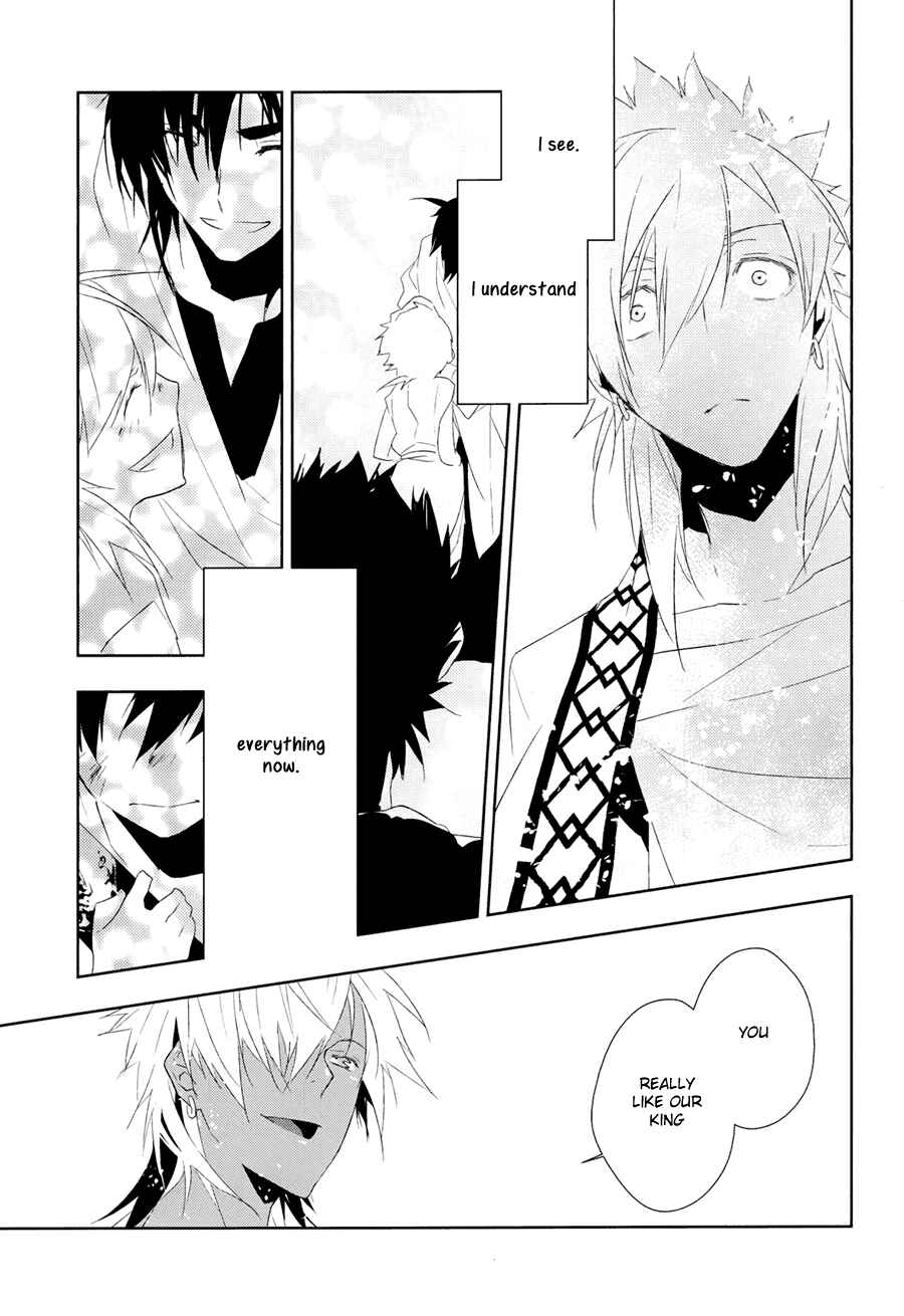Page 34 Chapter Unknown_e8e3 Magi - Canis Major: vy (Doujinshi)