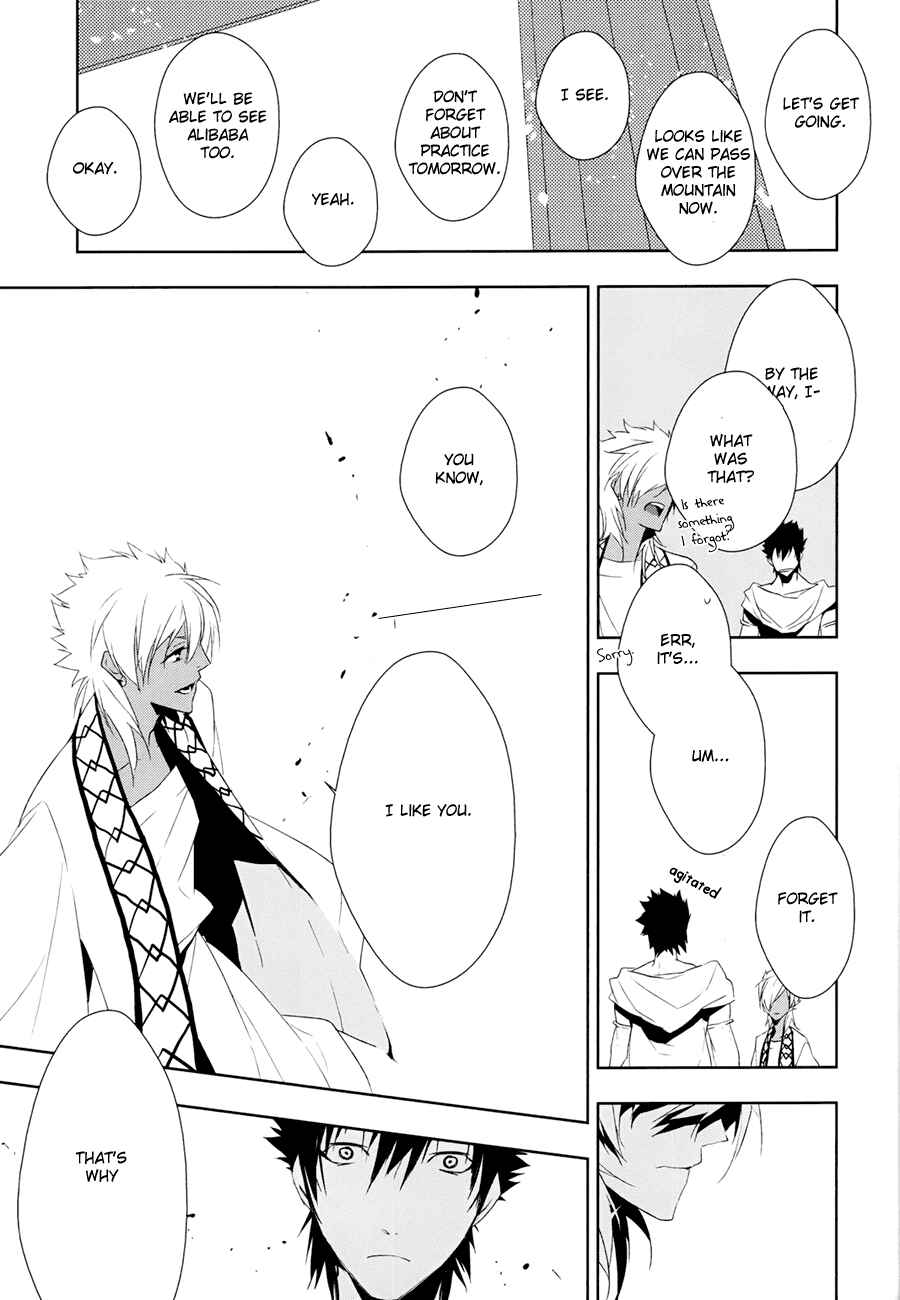 Page 36 Chapter Unknown_e8e3 Magi - Canis Major: vy (Doujinshi)