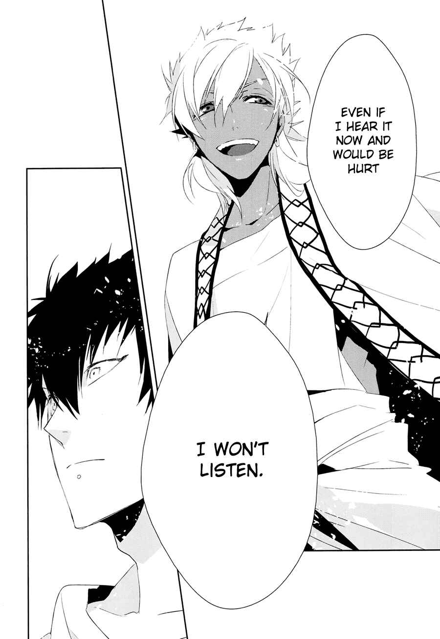 Page 37 Chapter Unknown_e8e3 Magi - Canis Major: vy (Doujinshi)