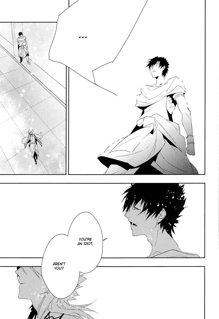 Page 40 Chapter Unknown_e8e3 Magi - Canis Major: vy (Doujinshi)