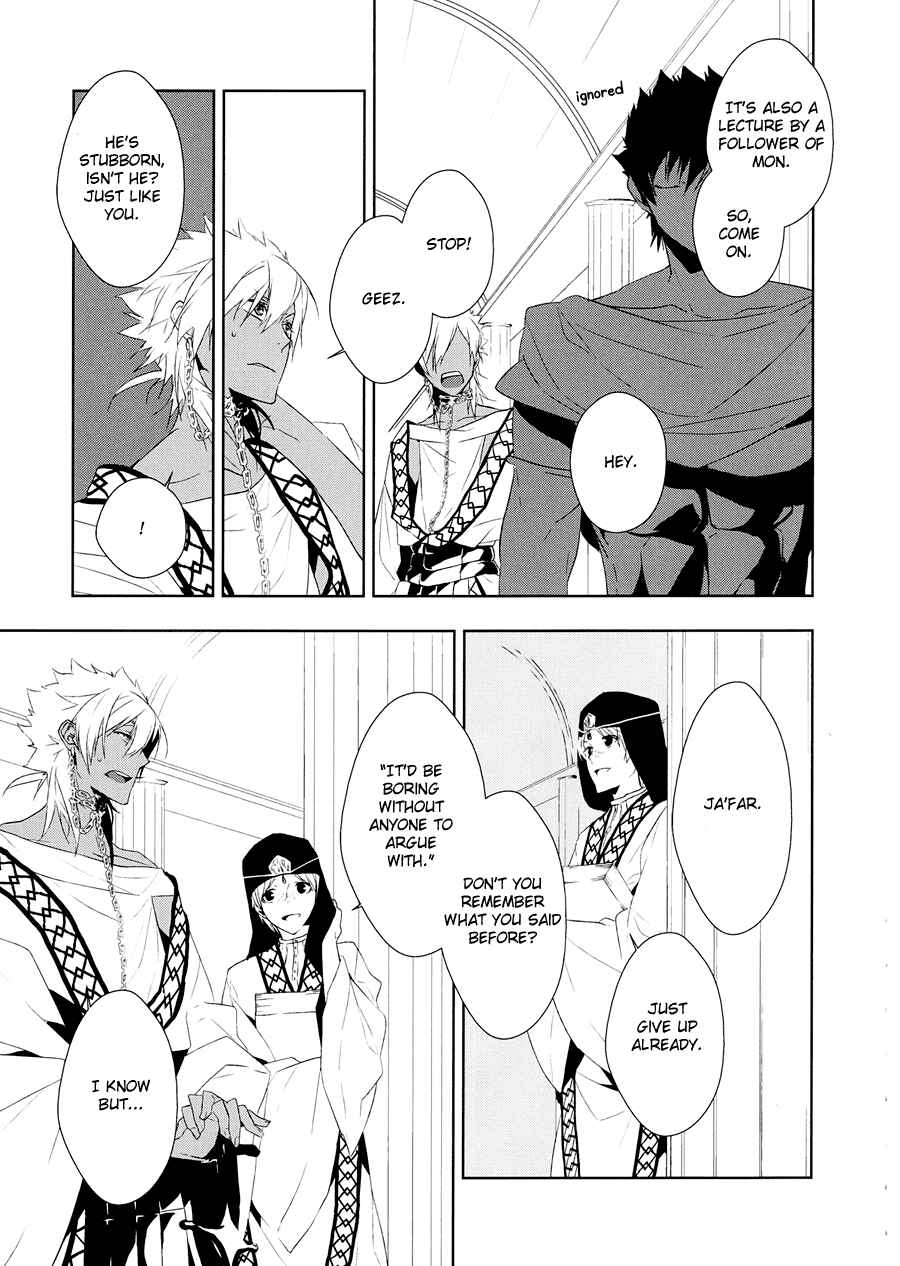 Page 8 Chapter Unknown_e8e3 Magi - Canis Major: vy (Doujinshi)