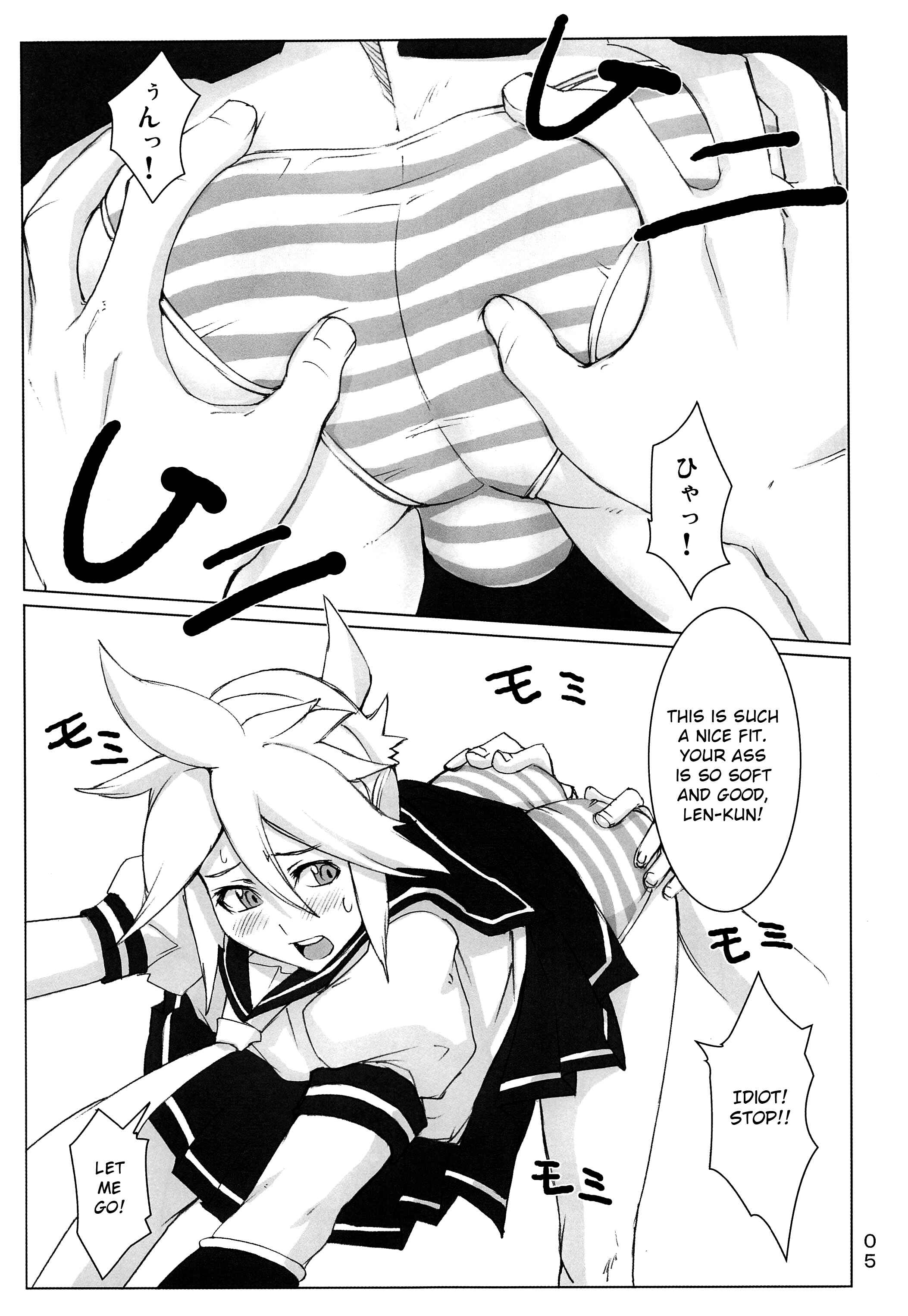 Page 8 Chapter Unknown_46f5 Vocaloid - Kagamine Len wa Choukyouchuu (Doujinshi)