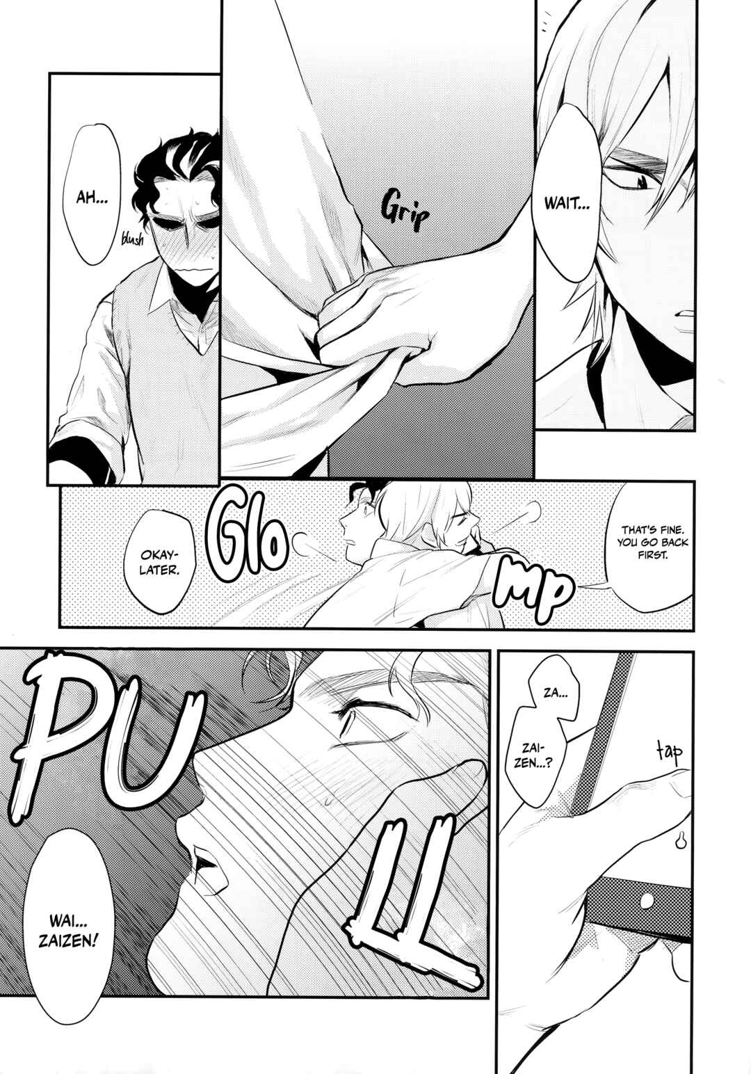 Page 14 Chapter Unknown_e15b Diamond no Ace - Kimi Kurui (Doujinshi)