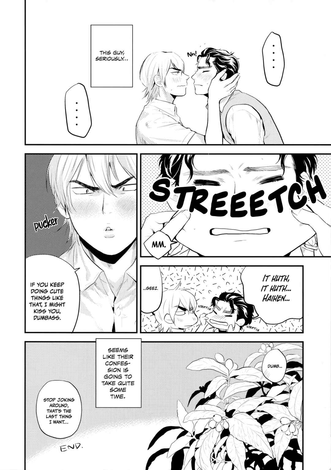 Page 15 Chapter Unknown_e15b Diamond no Ace - Kimi Kurui (Doujinshi)