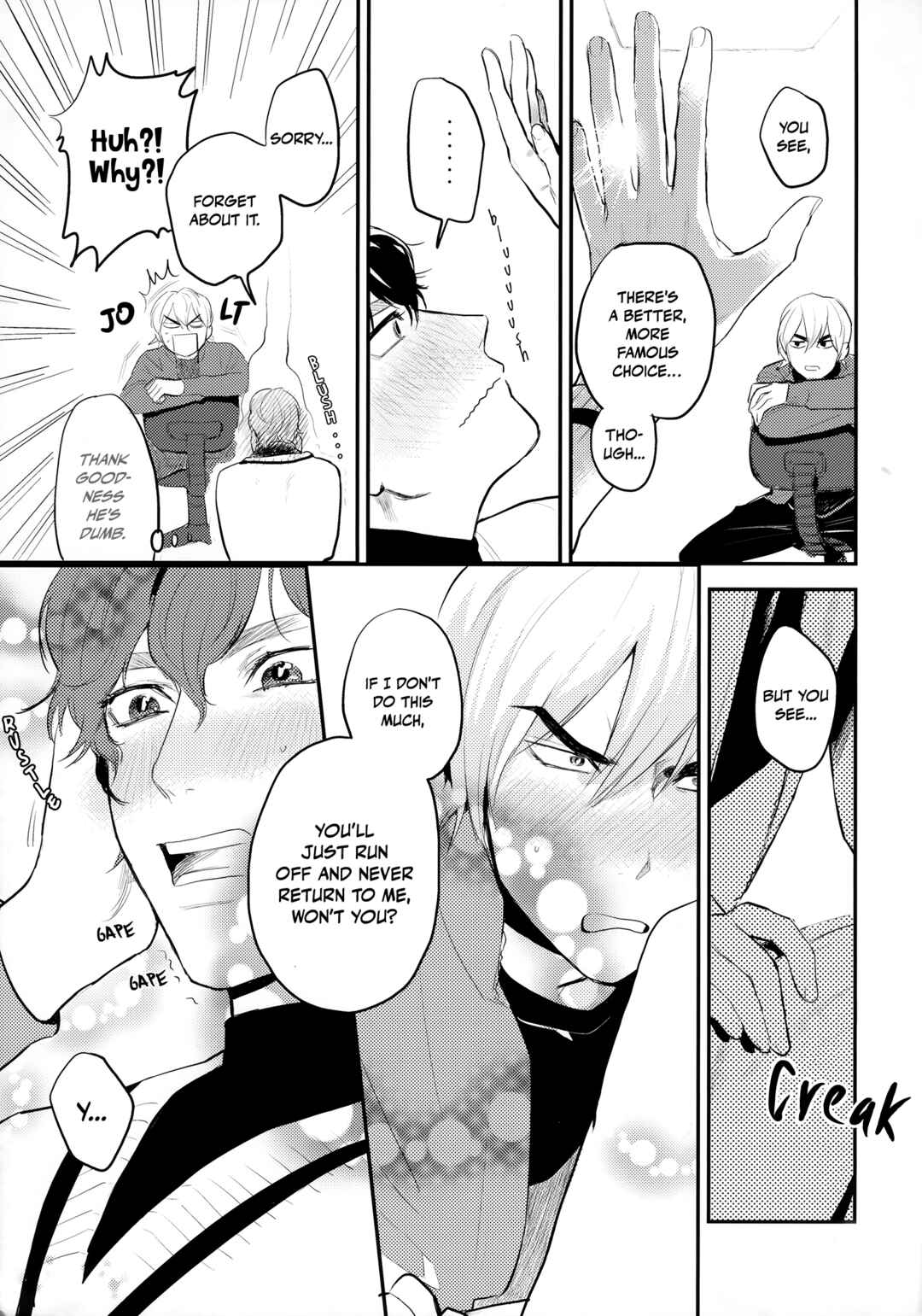 Page 18 Chapter Unknown_e15b Diamond no Ace - Kimi Kurui (Doujinshi)