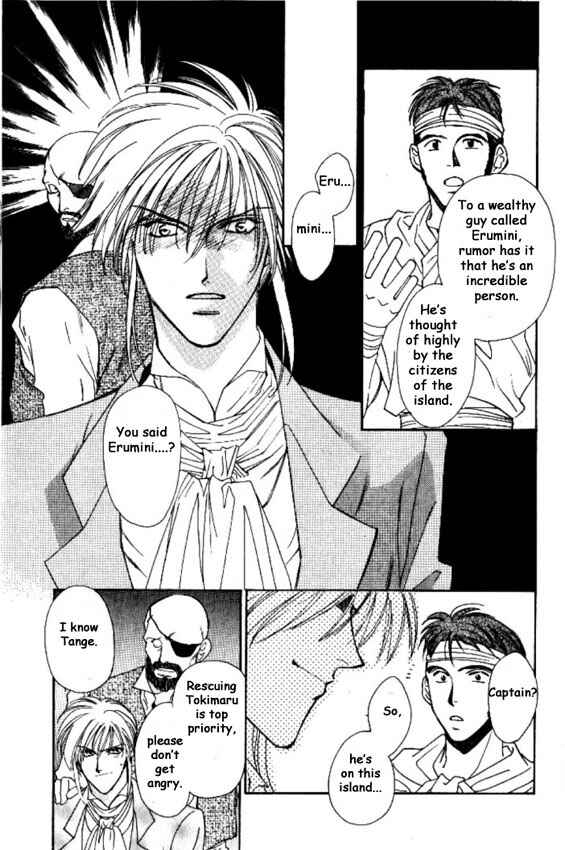 Page 29 Chapter 9 Cutlass