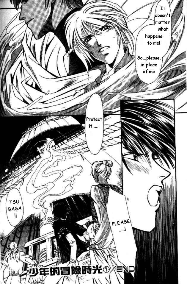 Page 69 Chapter 9 Cutlass