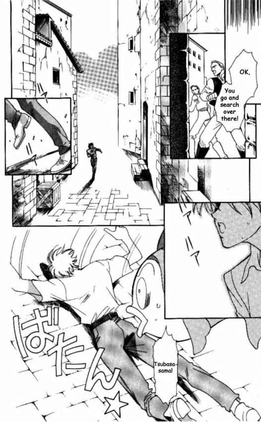 Page 15 Chapter 7 Cutlass