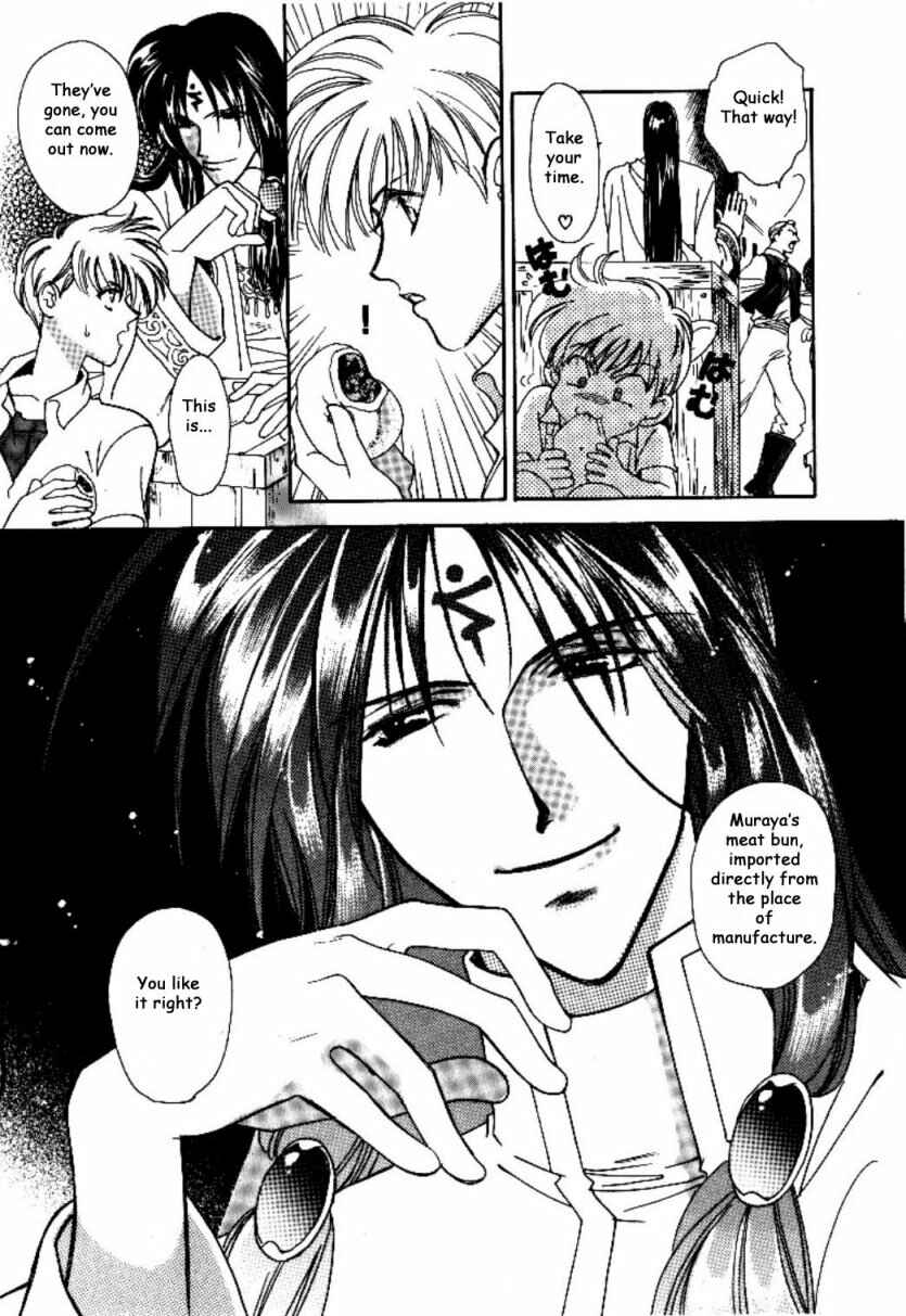 Page 18 Chapter 7 Cutlass