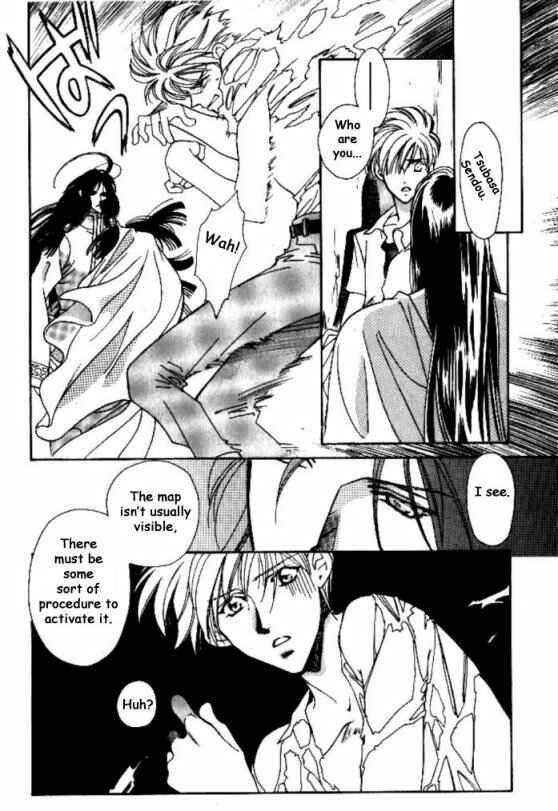 Page 19 Chapter 7 Cutlass