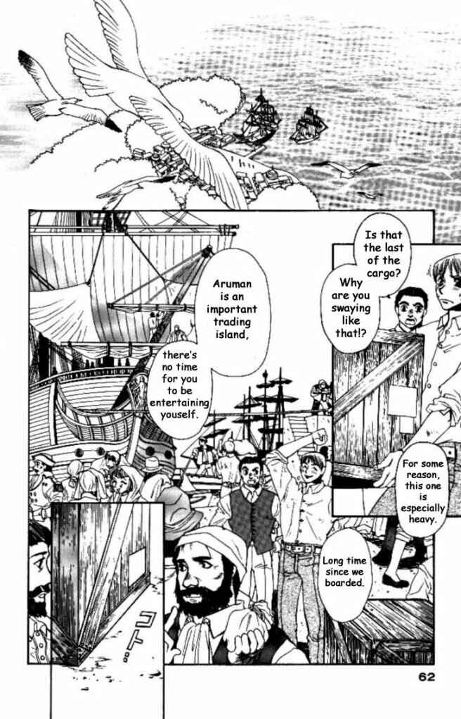 Page 2 Chapter 7 Cutlass