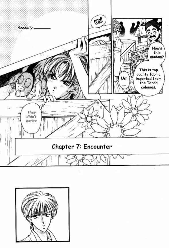 Page 3 Chapter 7 Cutlass