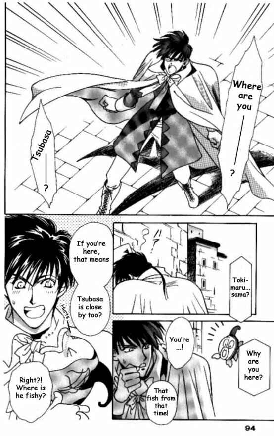 Page 32 Chapter 7 Cutlass