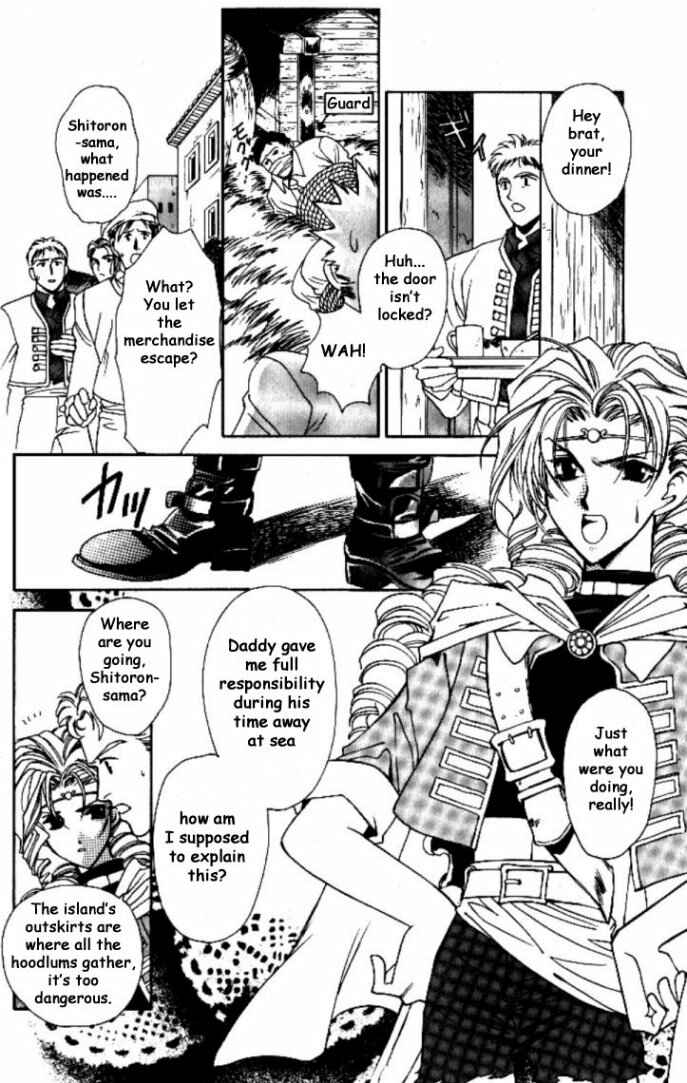Page 4 Chapter 7 Cutlass