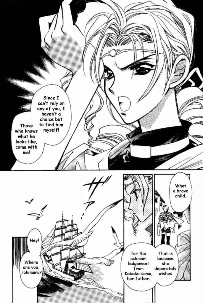 Page 5 Chapter 7 Cutlass