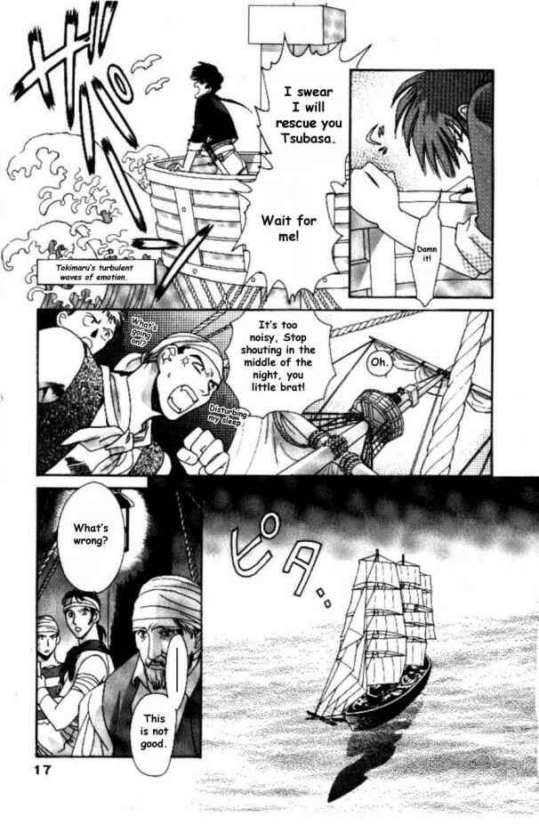 Page 15 Chapter 6 Cutlass