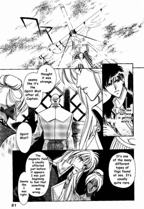 Page 19 Chapter 6 Cutlass
