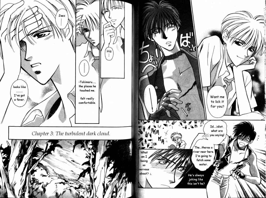 Page 2 Chapter 3 Cutlass