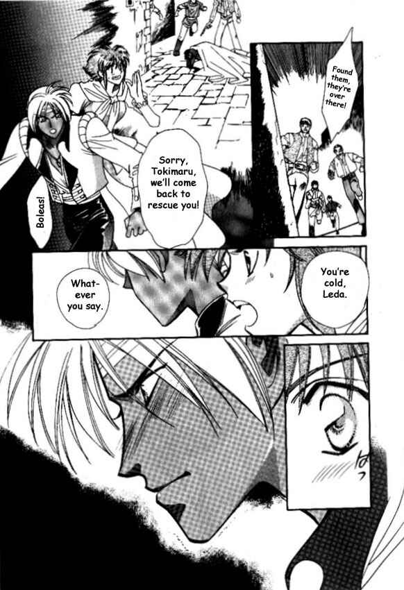 Page 16 Chapter 8 Cutlass