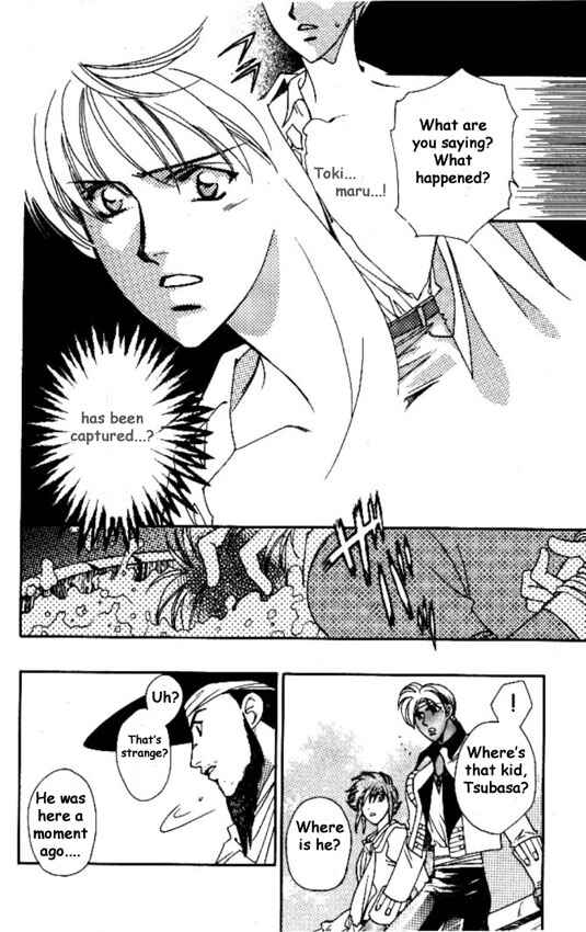 Page 19 Chapter 8 Cutlass