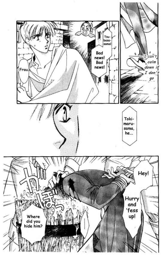 Page 20 Chapter 8 Cutlass