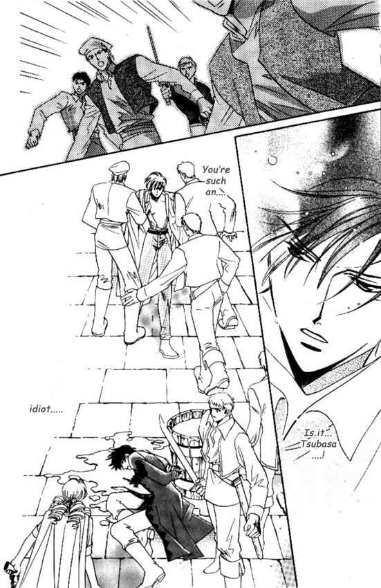 Page 23 Chapter 8 Cutlass